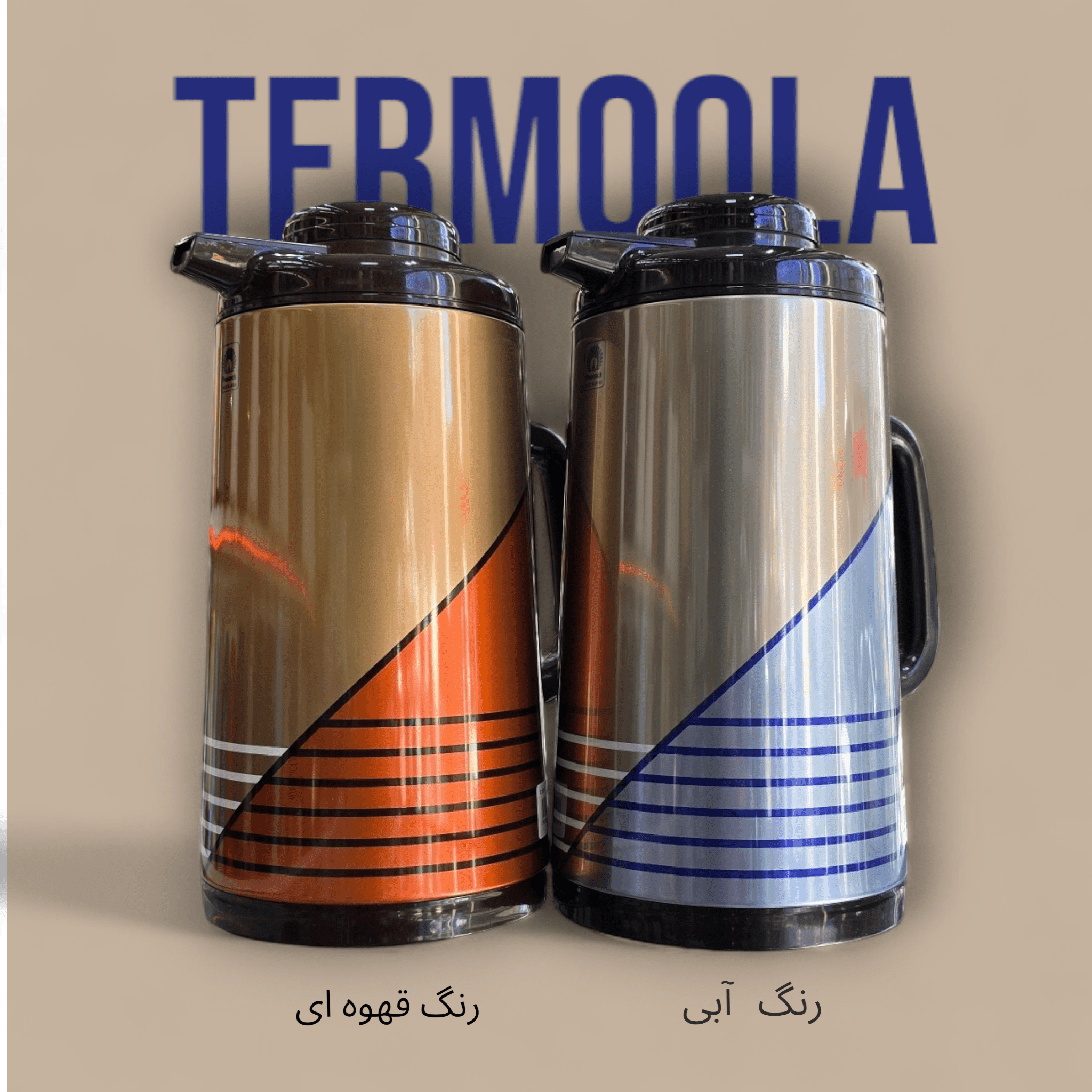 فلاسک پیکوک ژاپنی 1.6 لیتر (فلاکس اصلی پیکاک) (رنگ بندی)